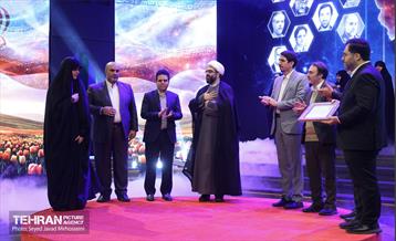 یین تجلیل از افتخارآفرینان علمی ایران اسلامی، 32