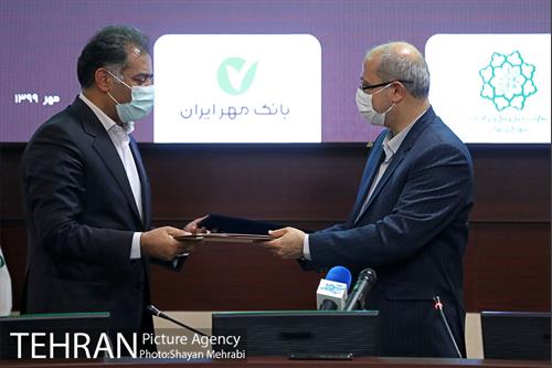 امضای تفاهم نامه مشترک شهرداری تهران با بانک قرض الحسنه مهر 17