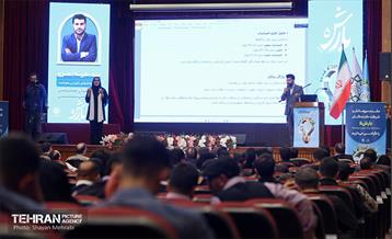 پنجمین دوره رویداد بارش 14