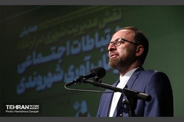 همایش نقش مدیریت شهری در ارتقاء ارتباطات اجتماعی و تاب آوری شهروندی 16