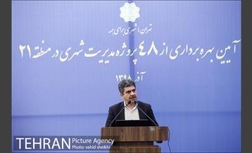 آیین بهره برداری از 48 پروژه مدیریت شهری در منطقه 21 22