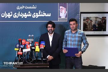 نشست خبری سخنگوی شهرداری تهران 13
