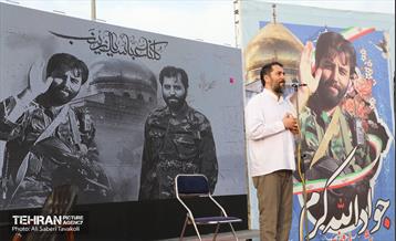 بزرگداشت ششمین سالگرد شهادت جواد الله‌کرم 7