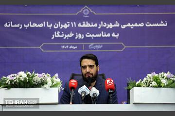 نشست خبری شهردار منطقه 11 با اصحاب رسانه 10