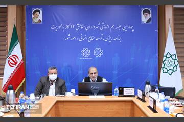 چهارمین جلسه هم اندیشی شهرداران مناطق 22 گانه 46
