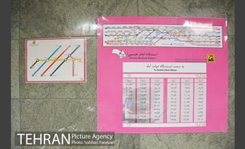 ایستگاه تقاطعی میدان امام حسین(ع) پیش از افتتاح 17