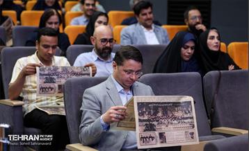 گردهمایی مدیران روابط عمومی 36