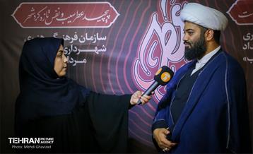 نشست خبری رویداد "عطر سیب" 13