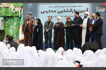 آغاز سال تحصیلی جدید در دبستان شهید رحمانی شهرک شهید چمران 4