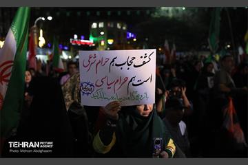 یکصد شب حماسه؛ یک ملت، یک صدا - 3 26
