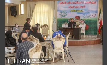 مراسم درختکاری به مناسبت یادبود همکاران جانباخته کرونا در شهرداری تهران 15