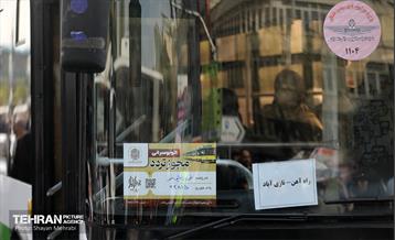 خدمات‌رسانی شهرداری تهران در نماز عید فطر مصلی تهران 12