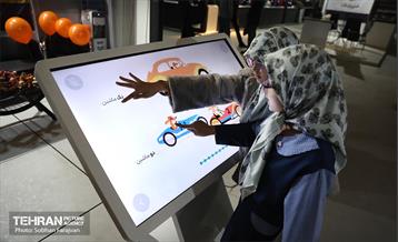 رویداد ملی هفته بازی ایران 14