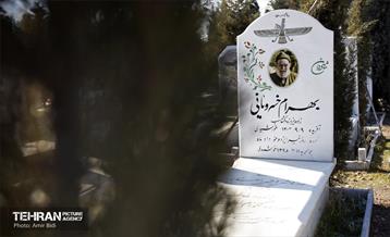 آرامستان قصر فیروزه (زرتشتیان) 30