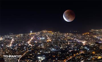 ماه خونین بر فراز تهران - 2 6