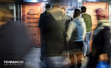 آیین افتتاح ایستگاه موزه فرش دست‌باف 1