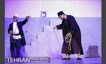 نمایش چشم به راه میرغضب 16