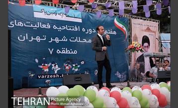 مراسم افتتاحیه فعالیت های ورزشی محلات 42