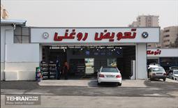 آیین افتتاح بسته شرکت ساماندهی مشاغل 1