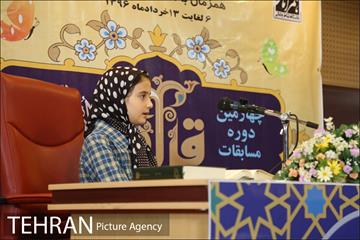 چهارمین دوره مسابقات قرآن کریم سازمان بازنشستگی شهرداری 41