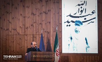 تشییع پیکر زنده‌یاد استاد سیدعبدالله انوار 21