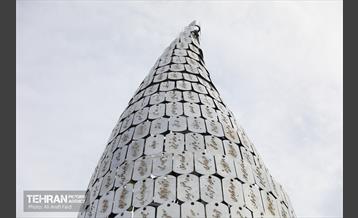 آیین رونمایی از یادمان شهدای مدافع حرم 20