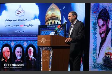 ششمین سالگرد سردار شهید «حسین همدانی» 5