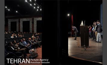 آیین اختتامیه ستاد نوروزی شهرداری تهران 8