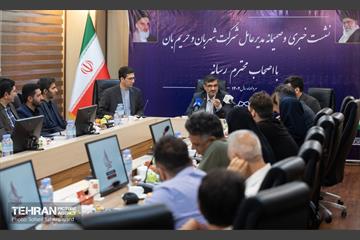 نشست خبری مدیرعامل شرکت شهربان و حریم‌بان شهرداری تهران 5