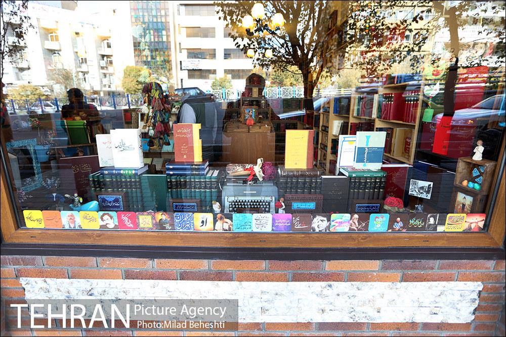 روز کتابگردی 4