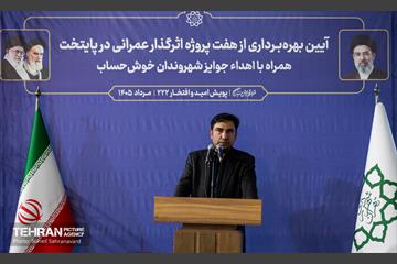 آیین‌ بهره‌برداری از هفت پروژه تاثیرگذار عمرانی