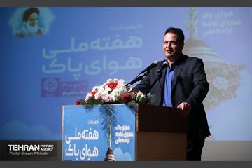 گرامیداشت هفته ملی هوای پاک در منطقه 19