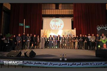 سومین سوگواره شعر عمود ۱8 1