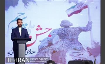 جشن ملی پرچم 24