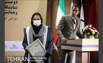 دومین همایش سالانه نما 22