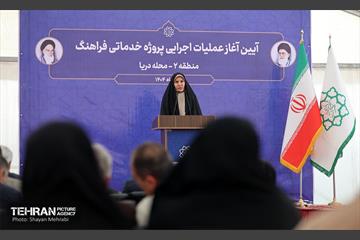 آغاز عملیات اجرایی پروژه خدماتی فراهنگ 18