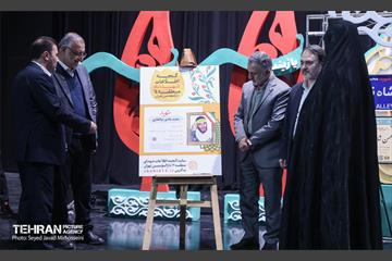 کنگره 2500 شهید منطقه 14 4
