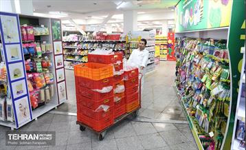به وقت خدمت؛ فروشگاه‌های زنجیره‌ای شهروند  58