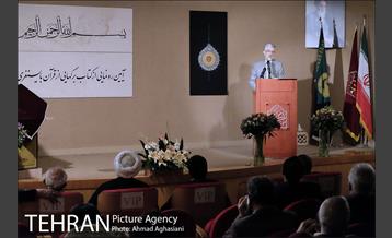 آیین رونمایی و نمایشگاه " قرآن بایسُنغری " 16