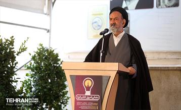 آیین نامگذاری خیابان انتشارات علمی و فرهنگی 14