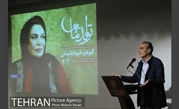 جشن تولد گوهر خیراندیش 5