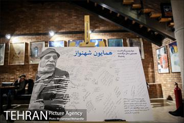 بزرگداشت همایون شهنواز 11
