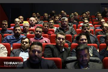 نشست فصلی کارکنان سازمان فرهنگی هنری شهرداری تهران 12