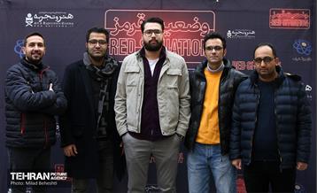 آئین افتتاح مجموعه فیلم‌های کوتاه «وضعیت قرمز» 11