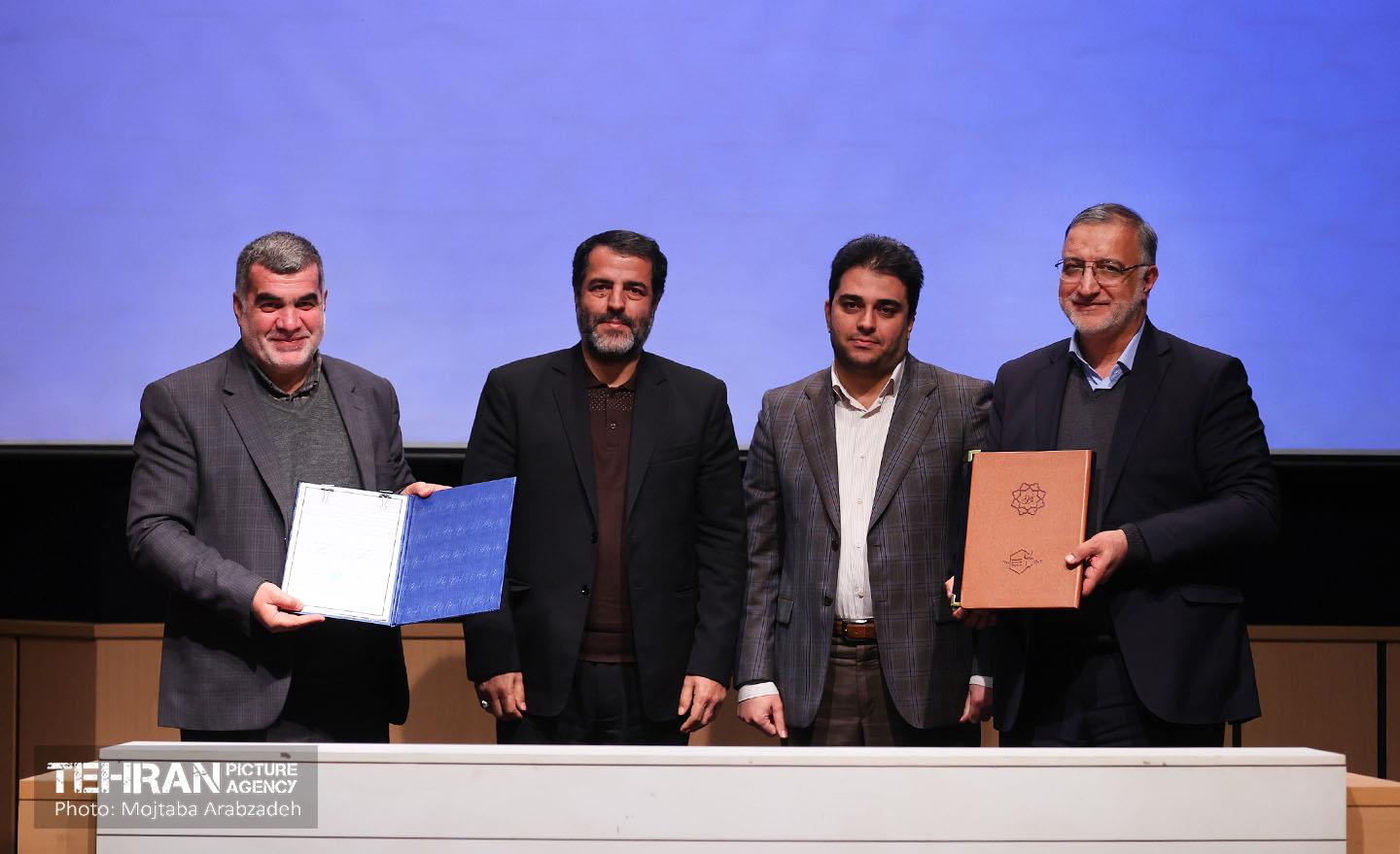 آیین انعقاد تفاهم نامه همکاری بین شهرداری تهران و بنیاد مسکن انقلاب اسلامی 25