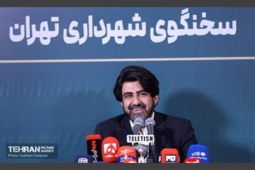نشست خبری سخنگوی شهرداری تهران 2
