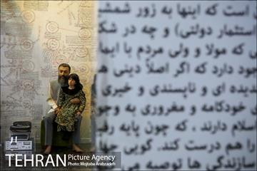 بازدید شهردار تهران از موزه شهید بهشتی 20