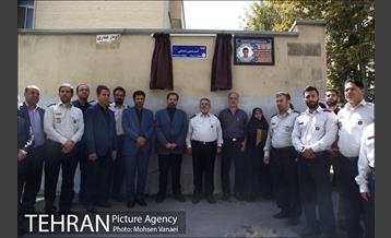 مراسم نصب تابلوی کوچه به نام شهید آتش نشان داداشی 7