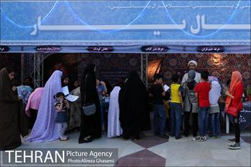 طرح یک شب نورانی 3