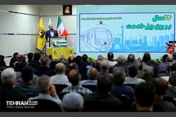 جشن افتخار و خدمت در شرکت بهره‌برداری مترو 7